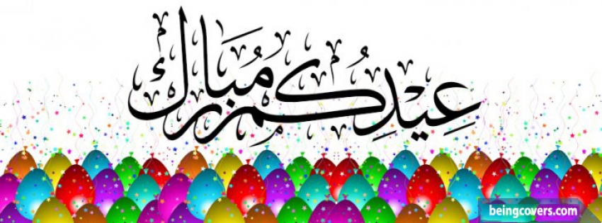 Eid-ul-fitr Mubarak Facebook Cover