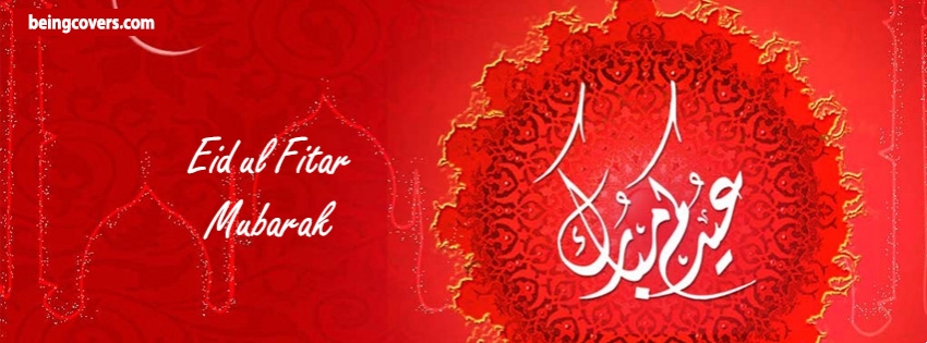 Eid-ul-fitr Mubarak Cover
