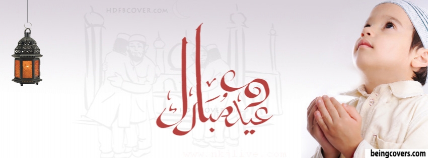 Eid Mubarak Cover