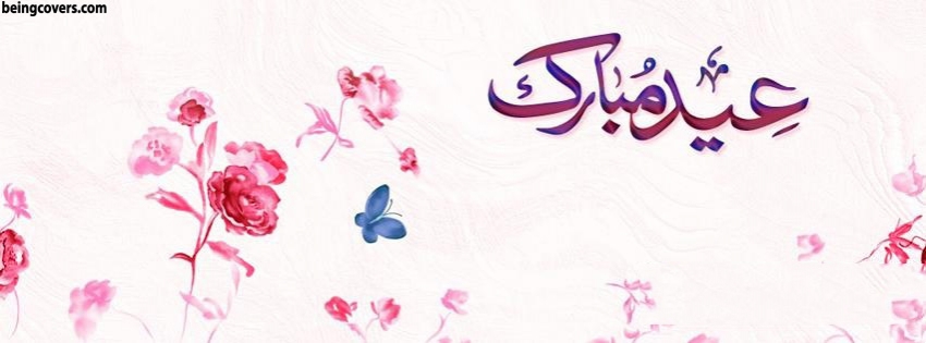 Eid Mubarak Facebook Timeline Cover
