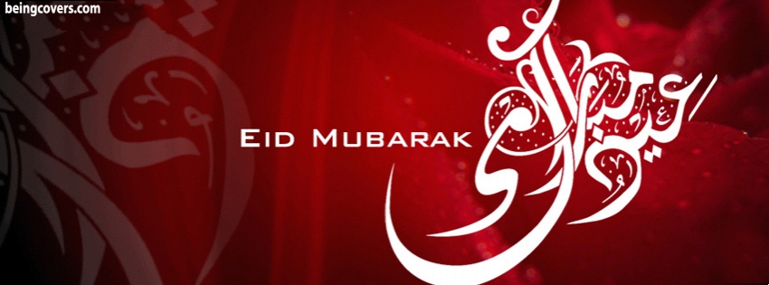 Eid-ul-fitr Mubarak Cover