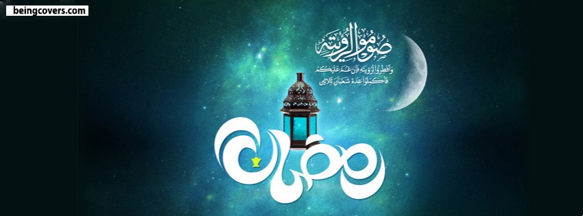 Ramadan Mubarak Cover
