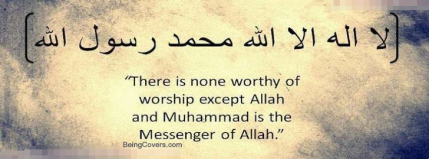 There Is None Worthy Of Worship Except ALLAH Facebook Cover